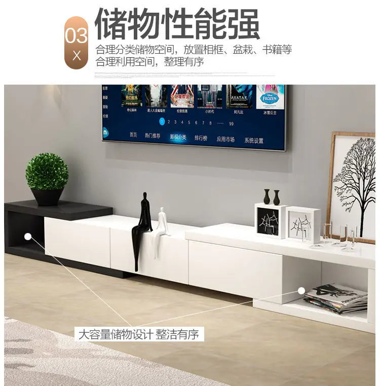 Modern Adjustable Wooden TV Cabinet