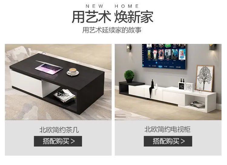 Modern Adjustable Wooden TV Cabinet