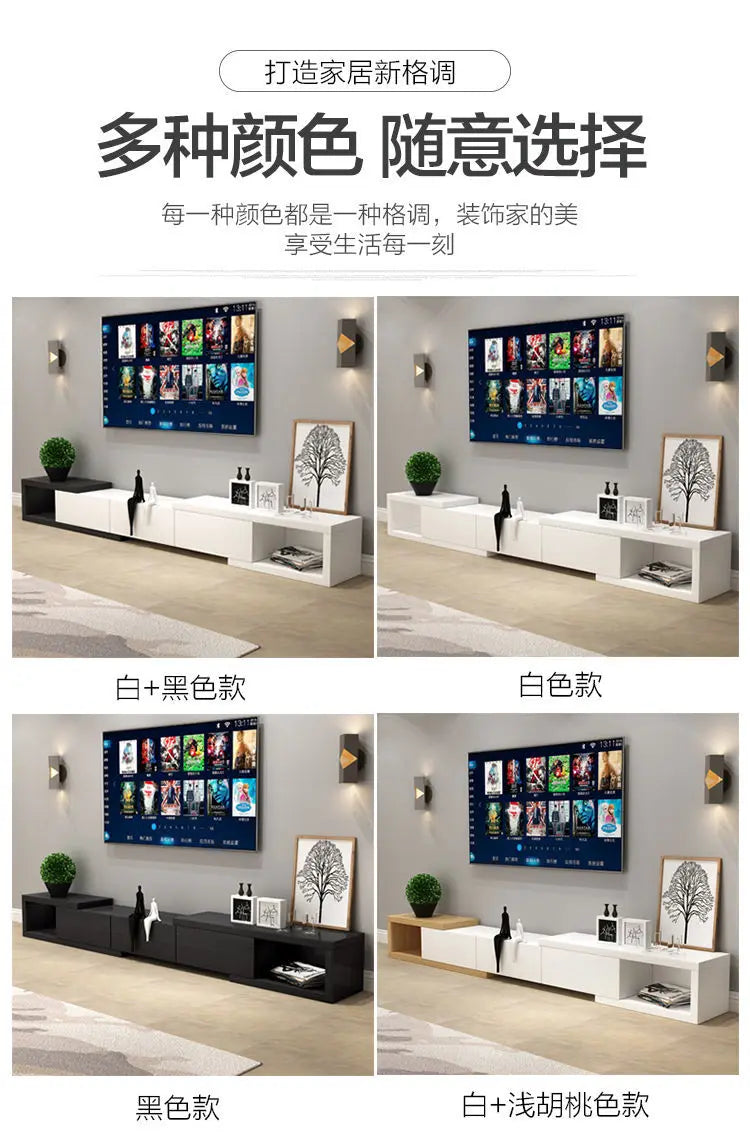 Modern Adjustable Wooden TV Cabinet