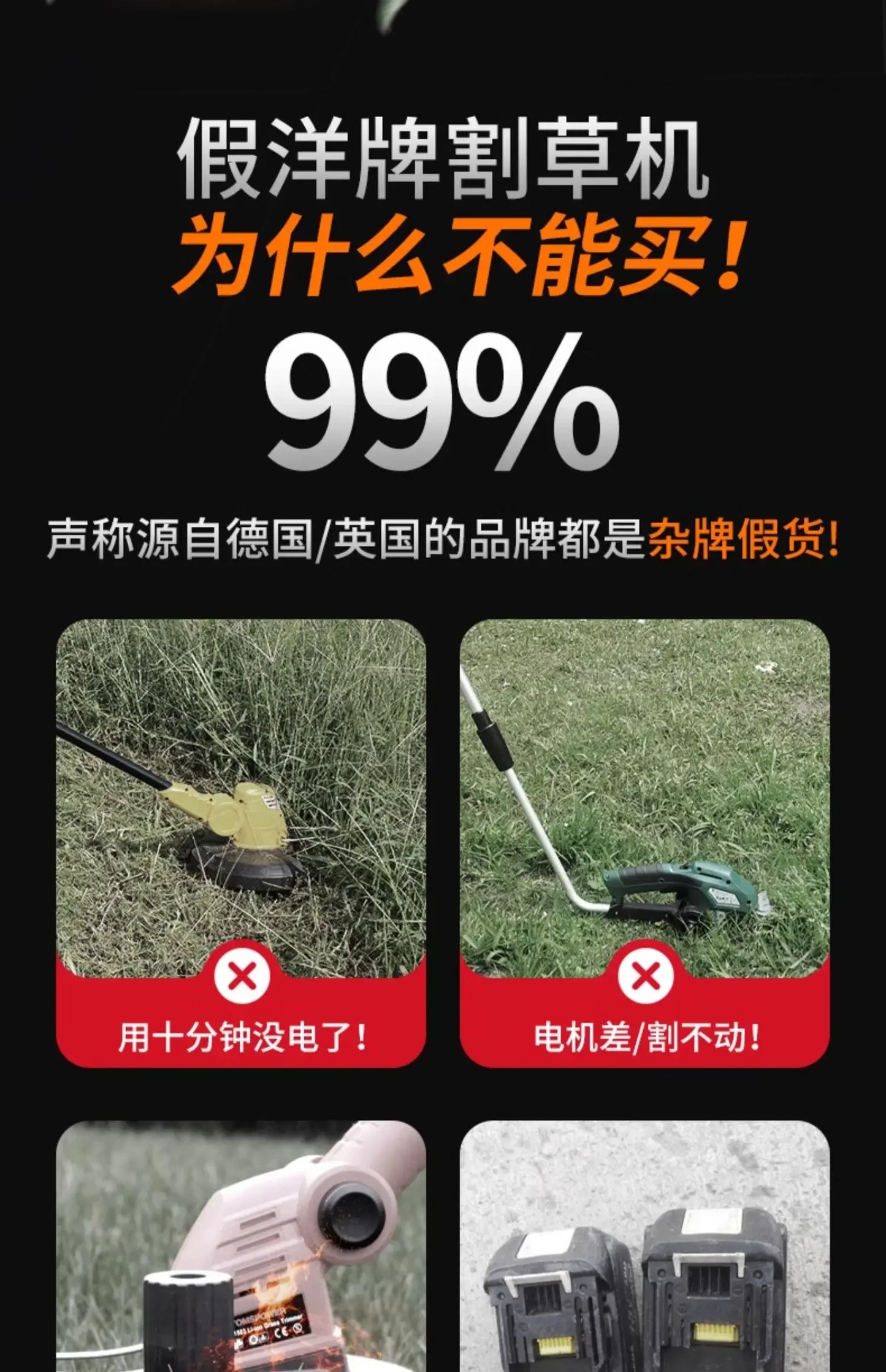 Garden Grass Cutting Weeding Tool