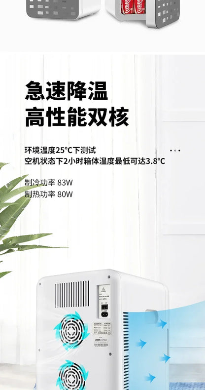 Refrigerator - Car & Home Dual-Use.