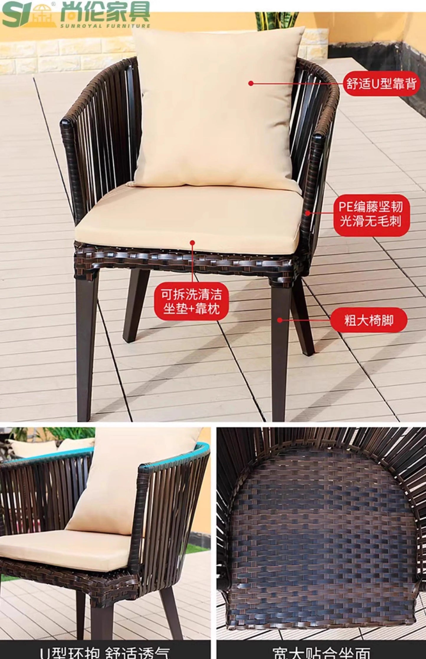 Wood Modern Garden Furniture Sets