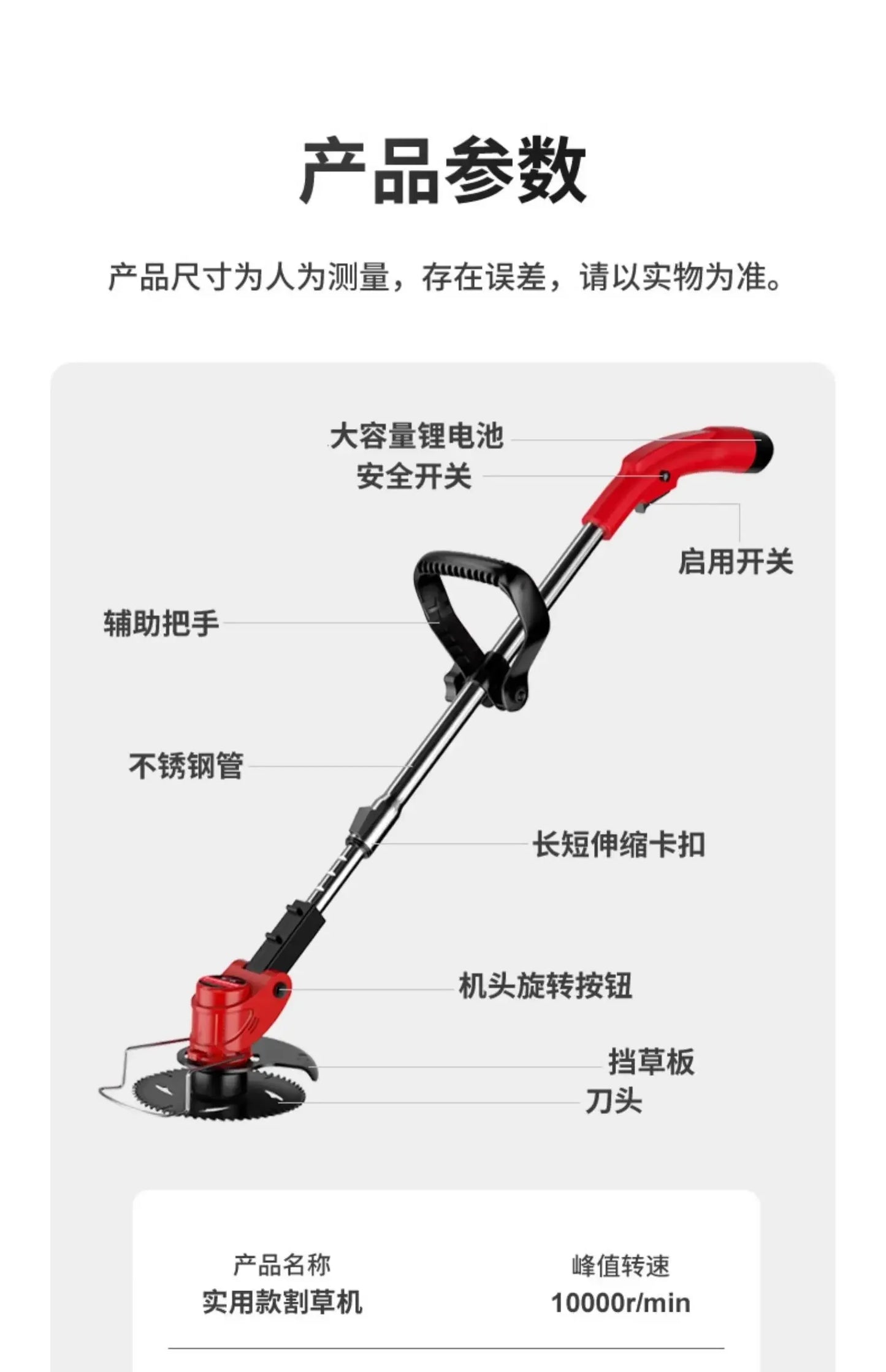 Garden Grass Cutting Weeding Tool
