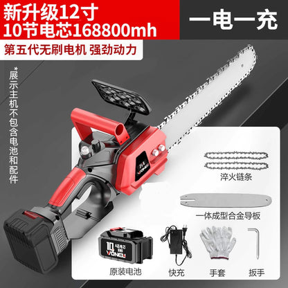 Cordless chainsaw household