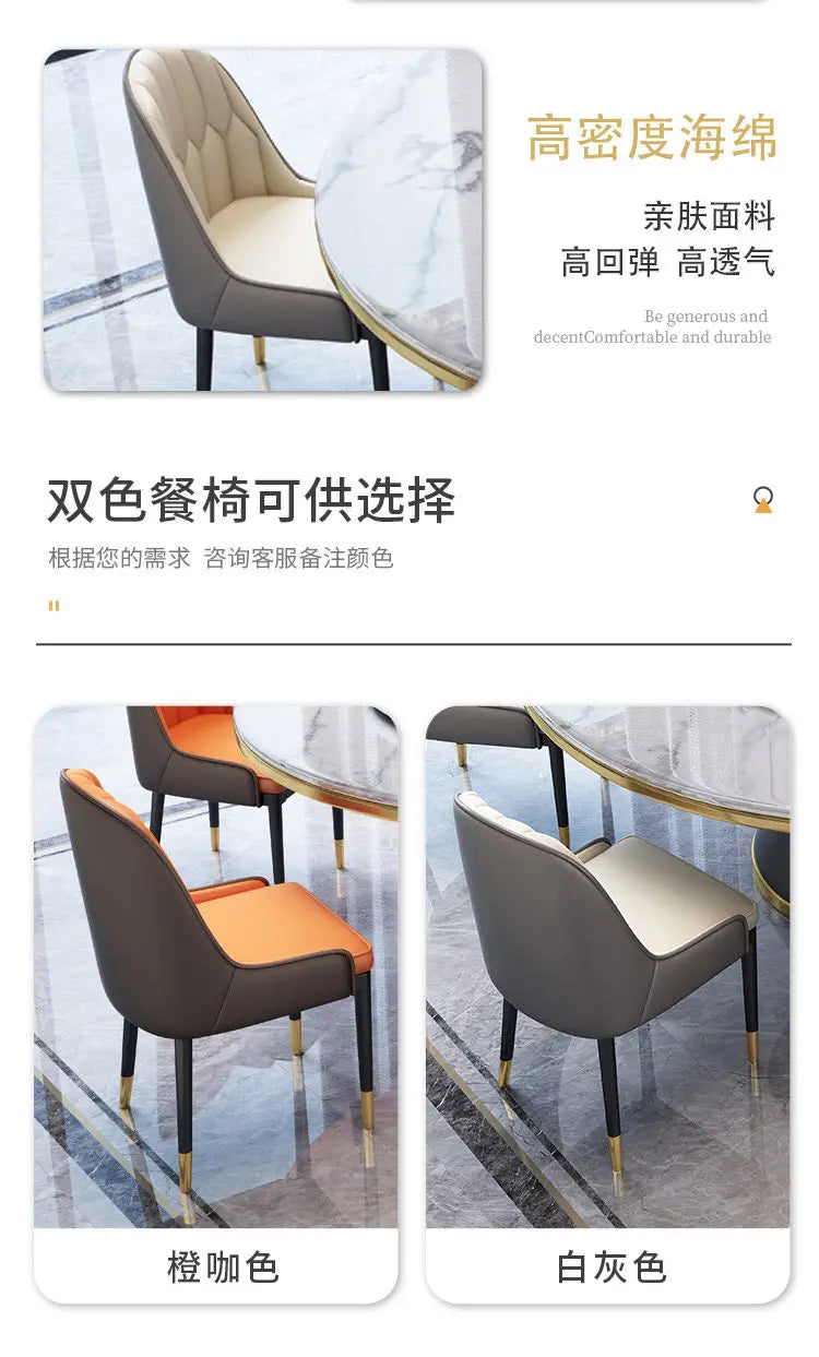Modern Table and Chair Combination Round Table
