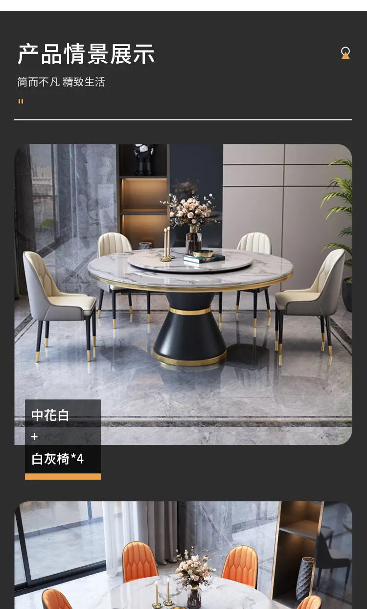 Modern Table and Chair Combination Round Table