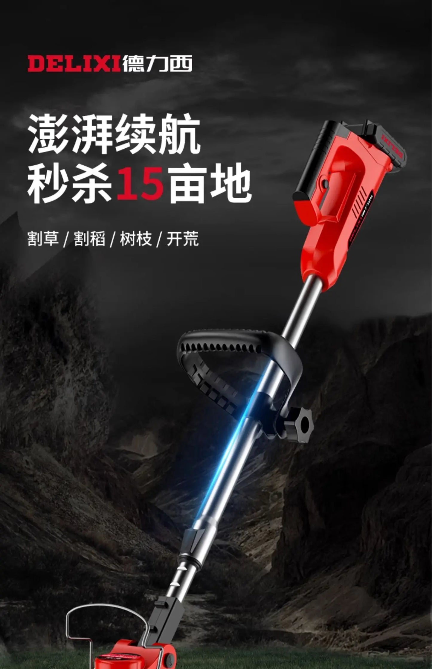 Garden Grass Cutting Weeding Tool