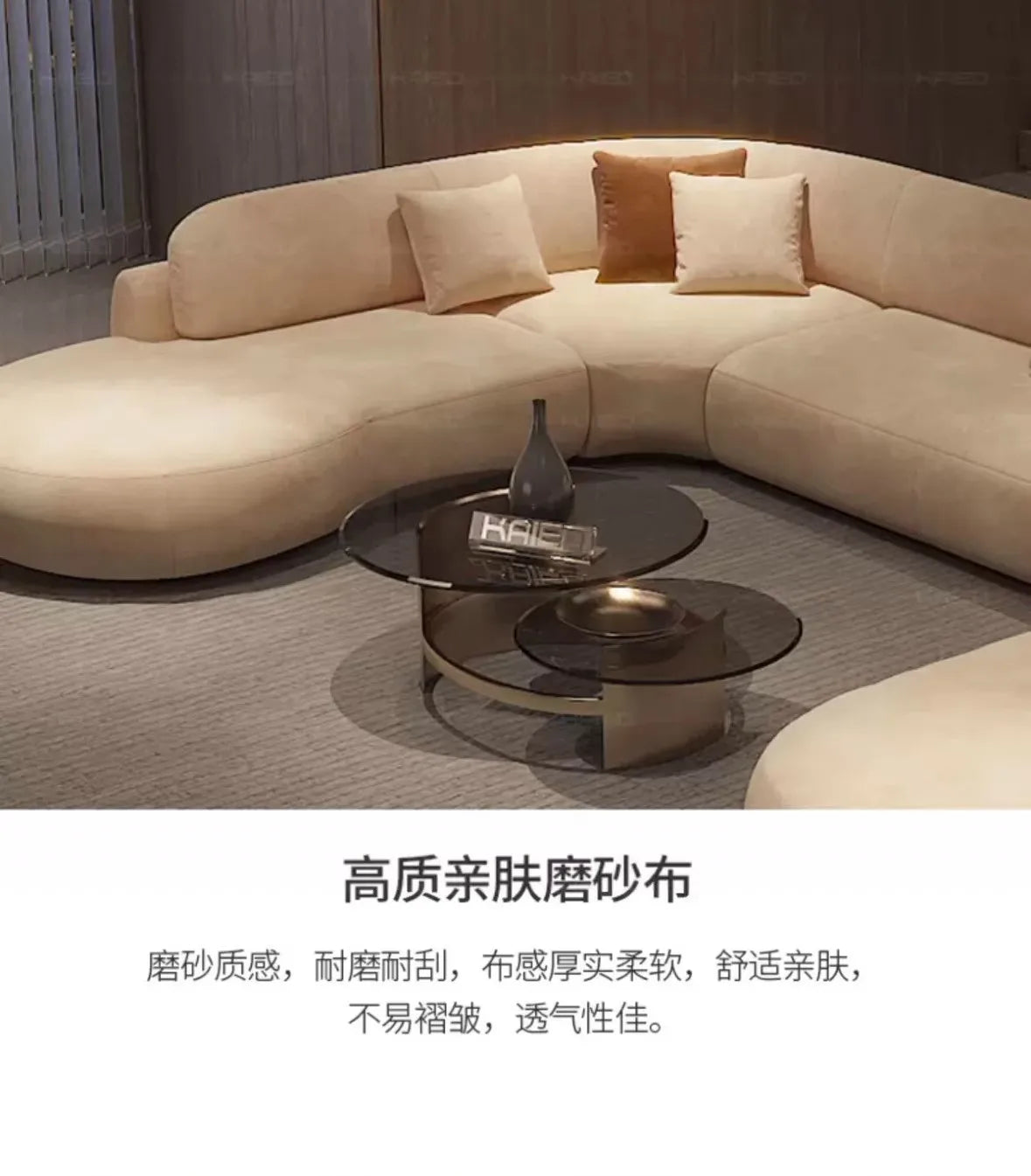 Italian U Shape Technology Fabric Sofa