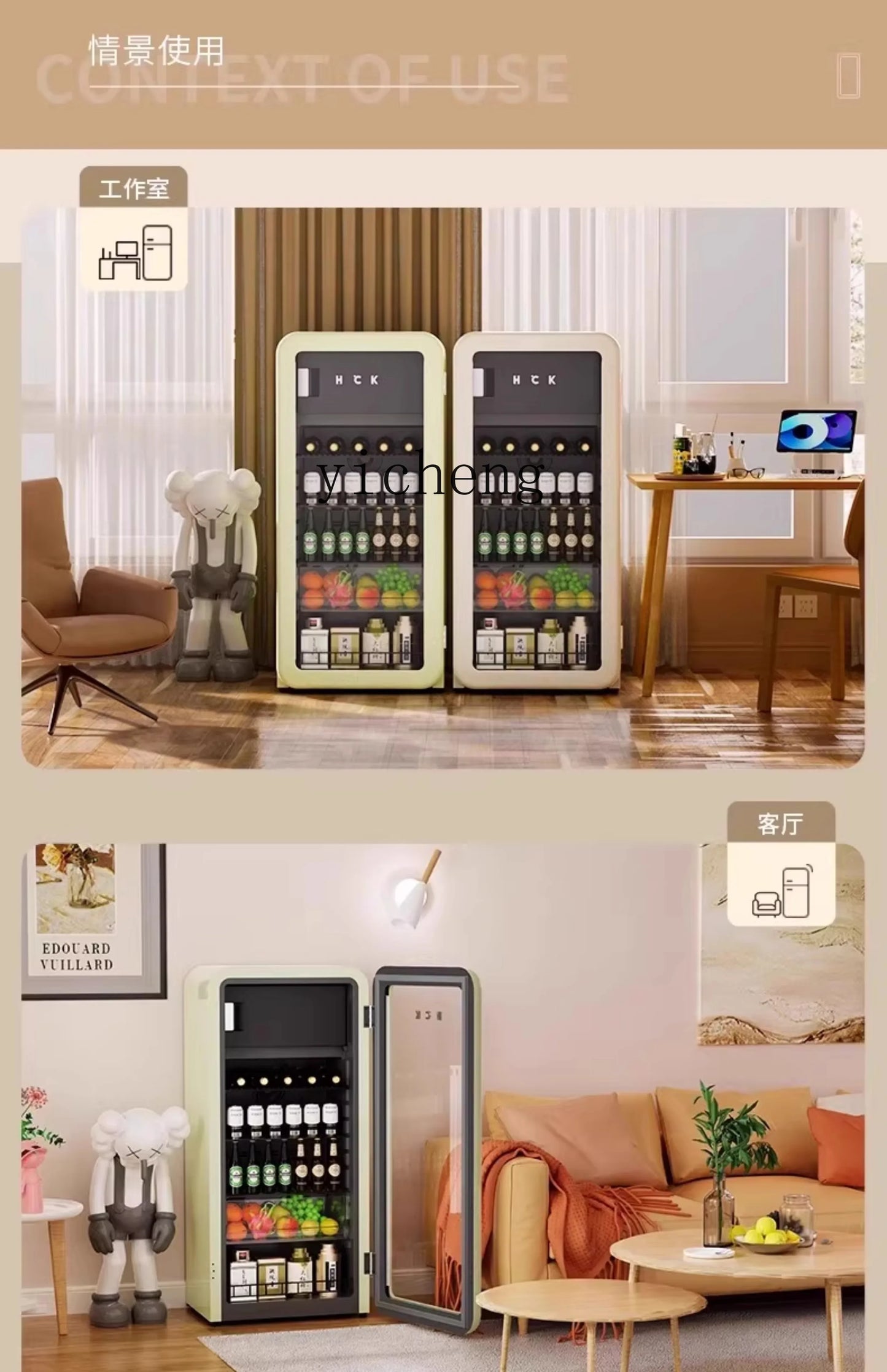 Household Living Room Refrigerator