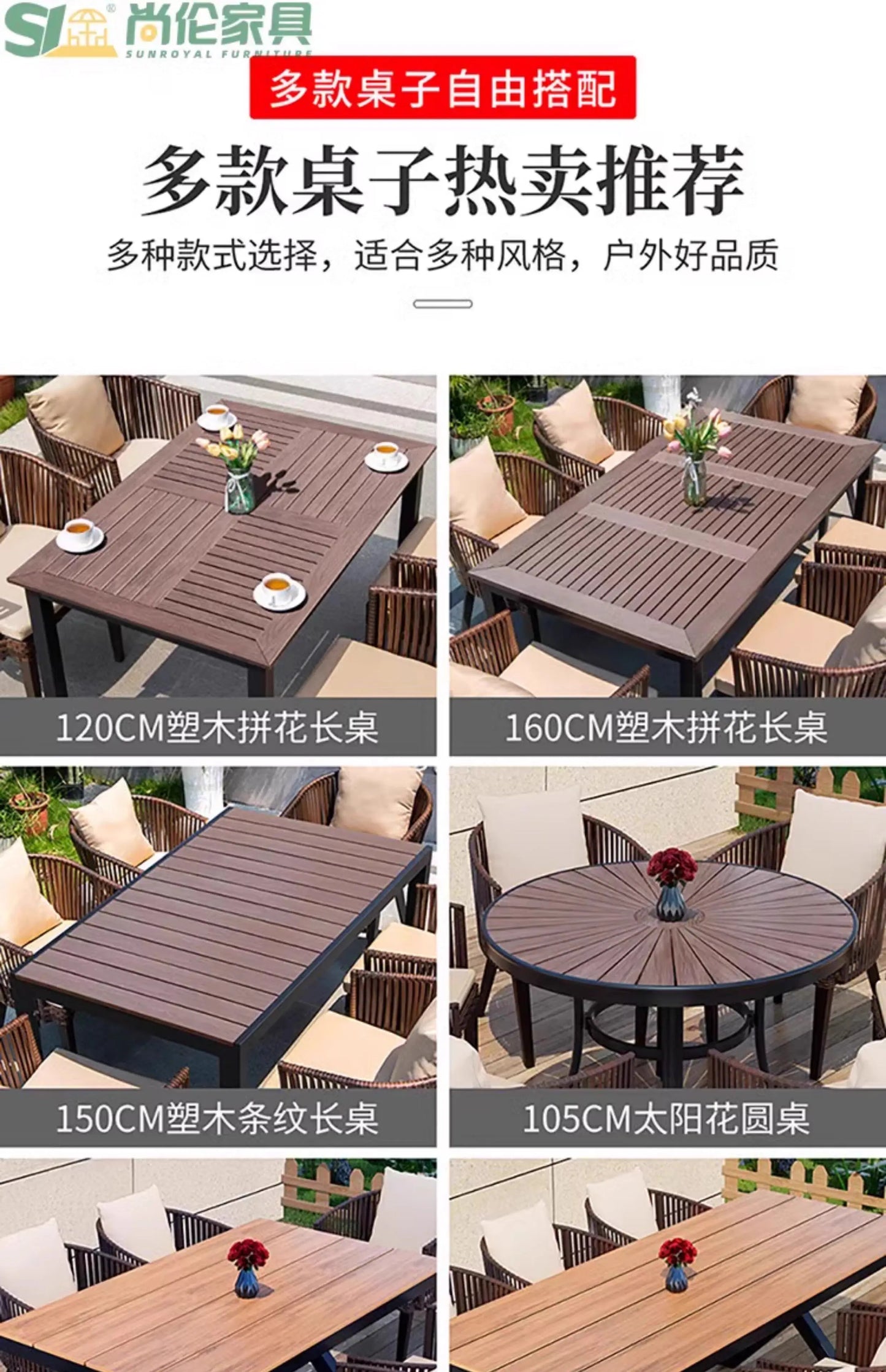 Wood Modern Garden Furniture Sets