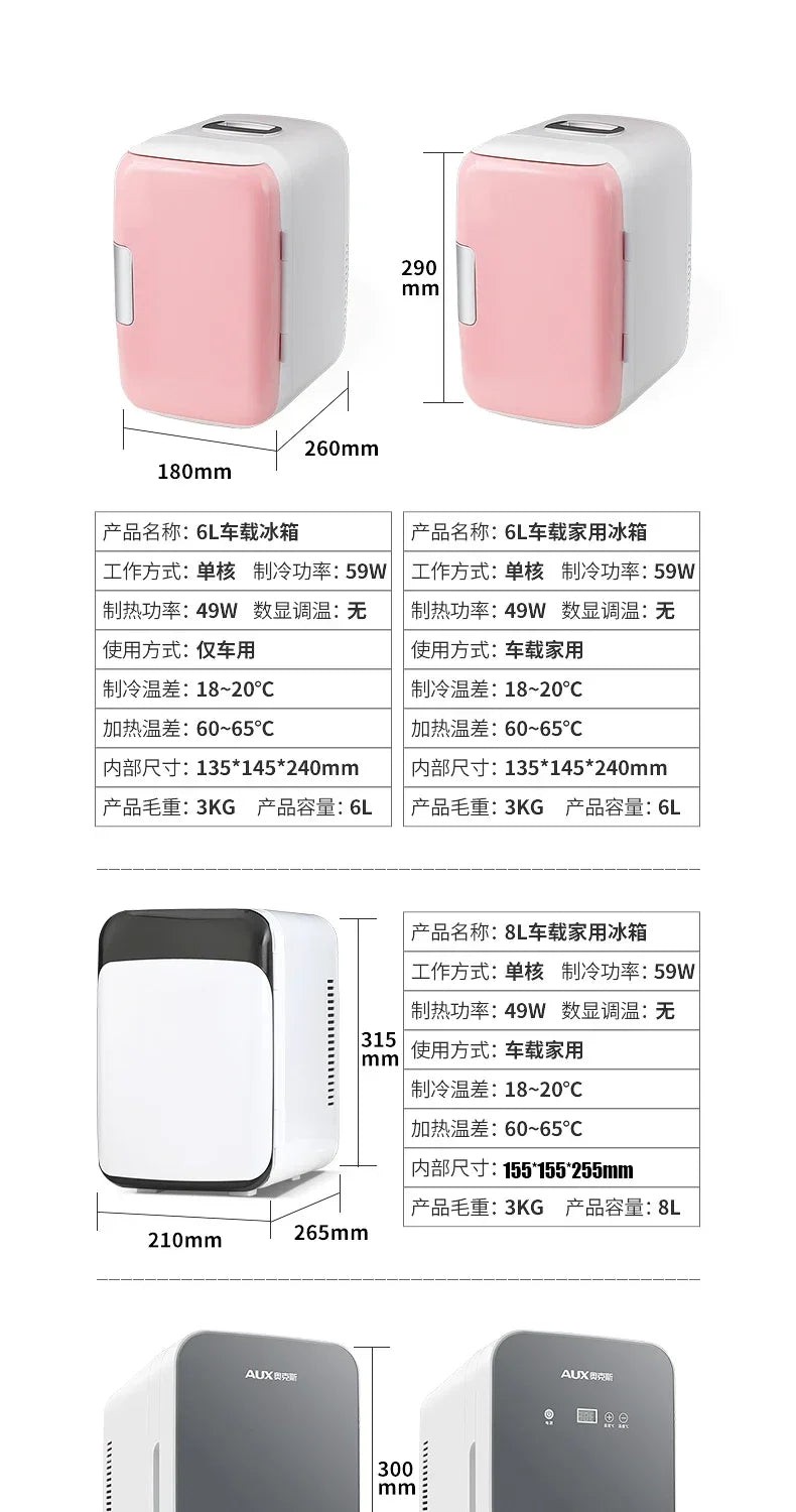 Refrigerator - Car & Home Dual-Use.