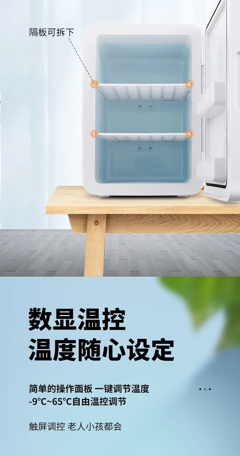 Refrigerator - Car & Home Dual-Use.
