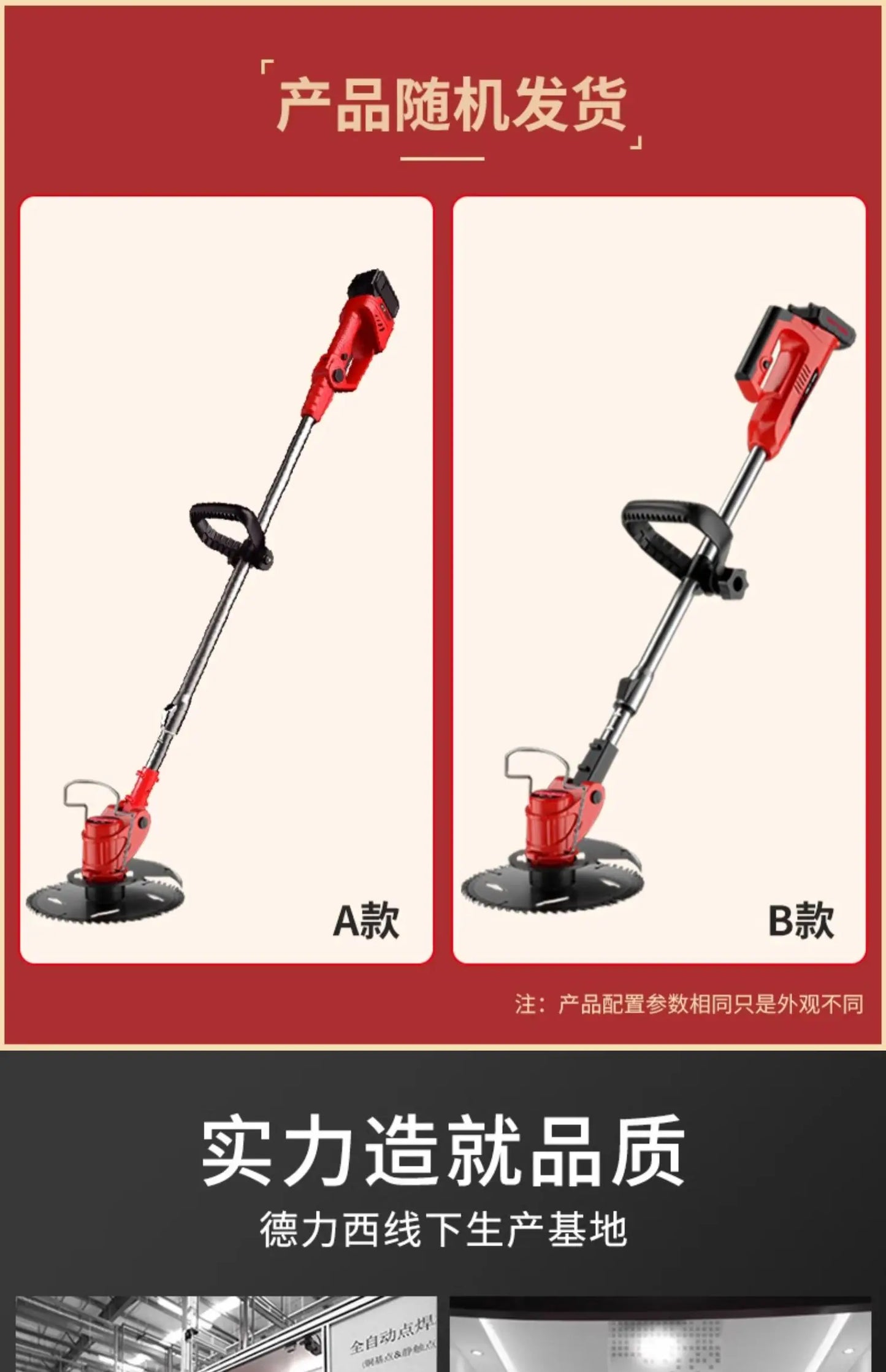 Garden Grass Cutting Weeding Tool